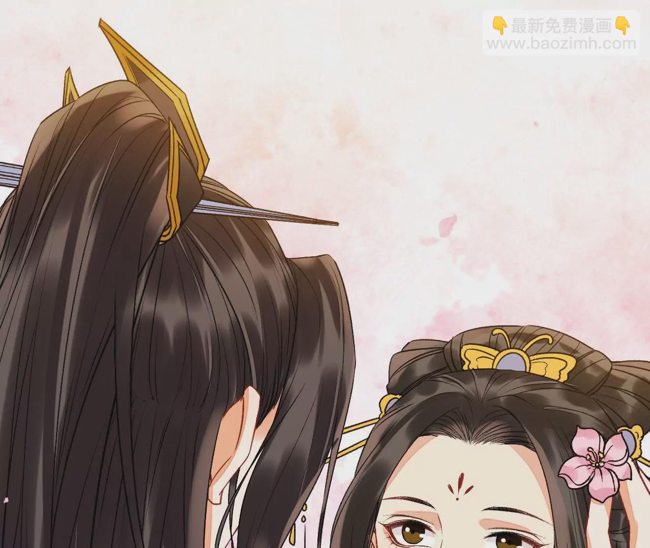 第33话 我心悦你(1/2)-第34话