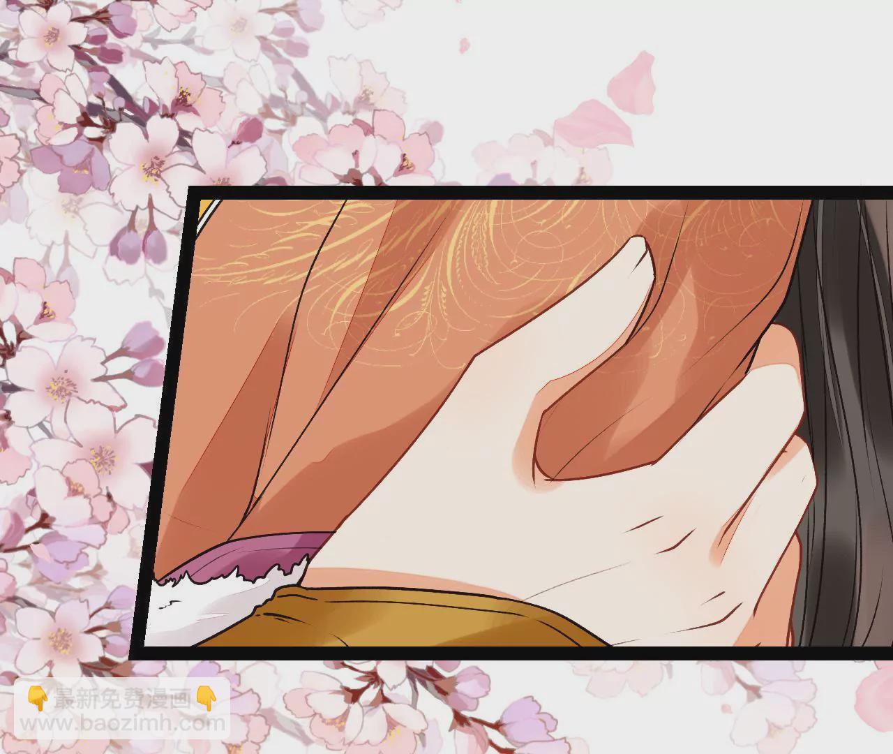 第33话 我心悦你(1/2)-第34话