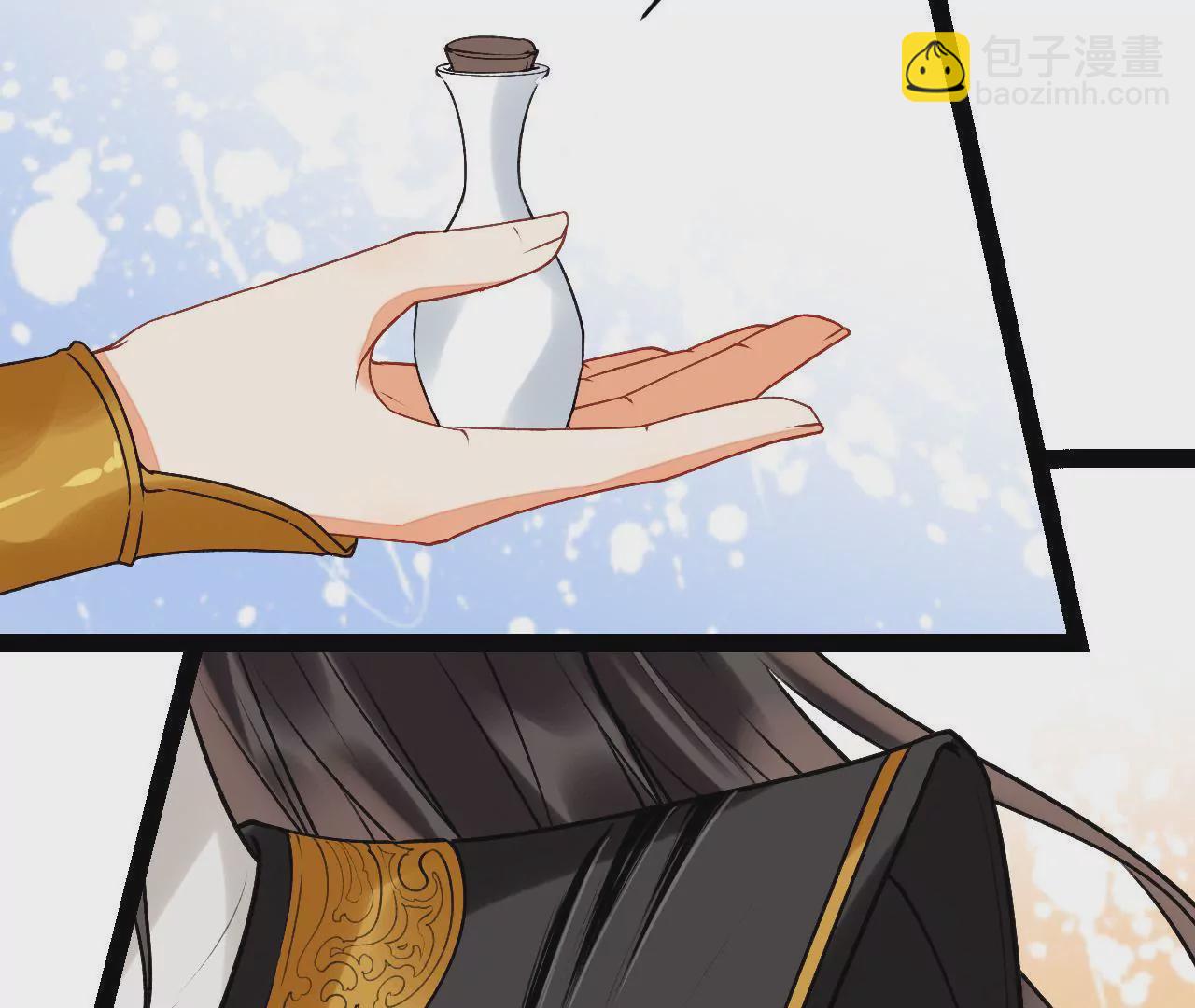 第33话 我心悦你(1/2)-第34话