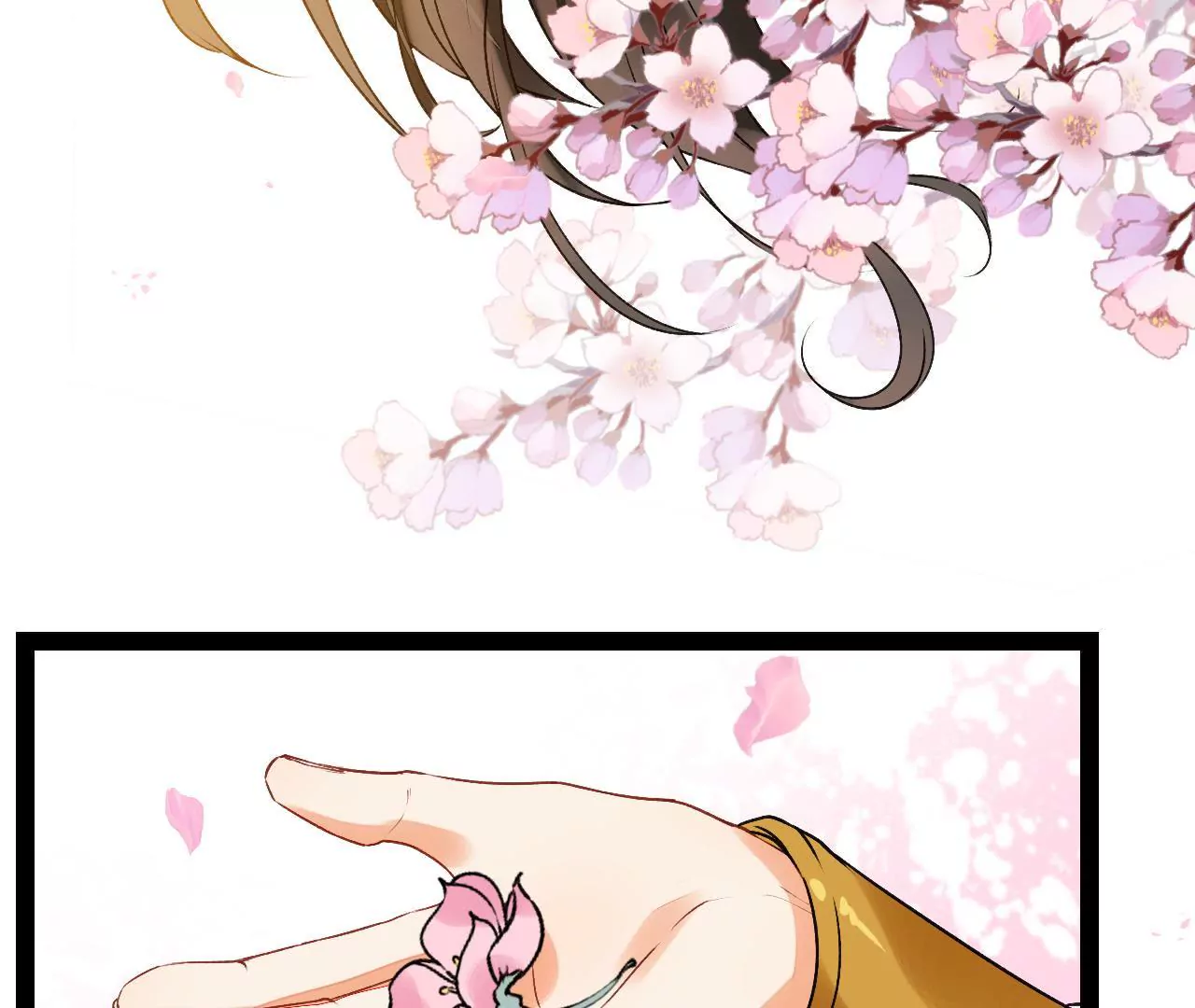 第33话 我心悦你(1/2)-第34话