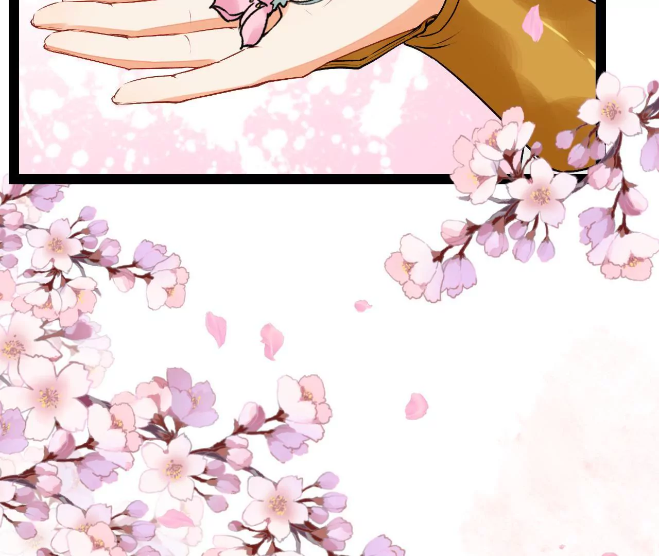 第33话 我心悦你(1/2)-第34话