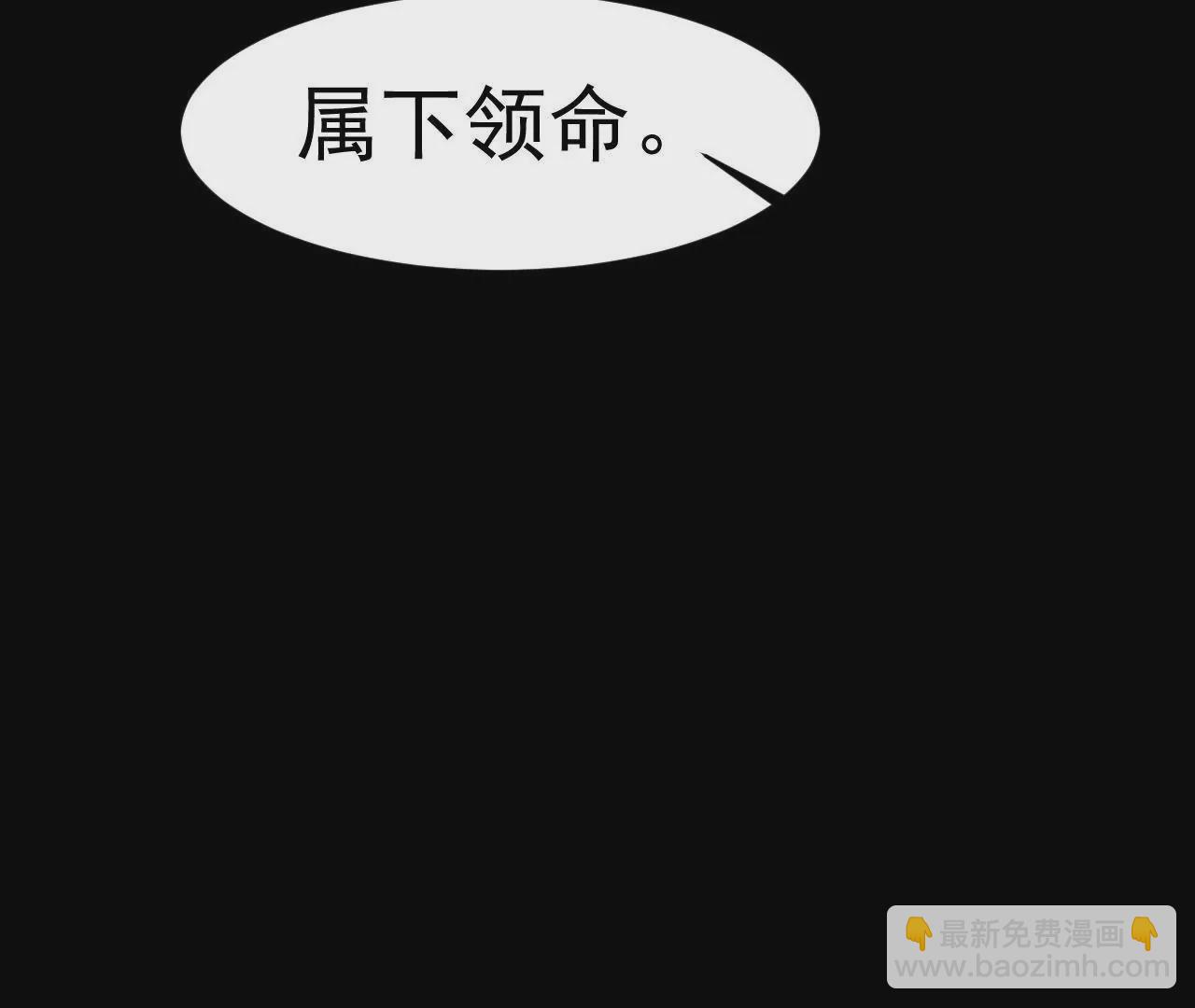 第35话 亭子里的男人(1/2)-第36话