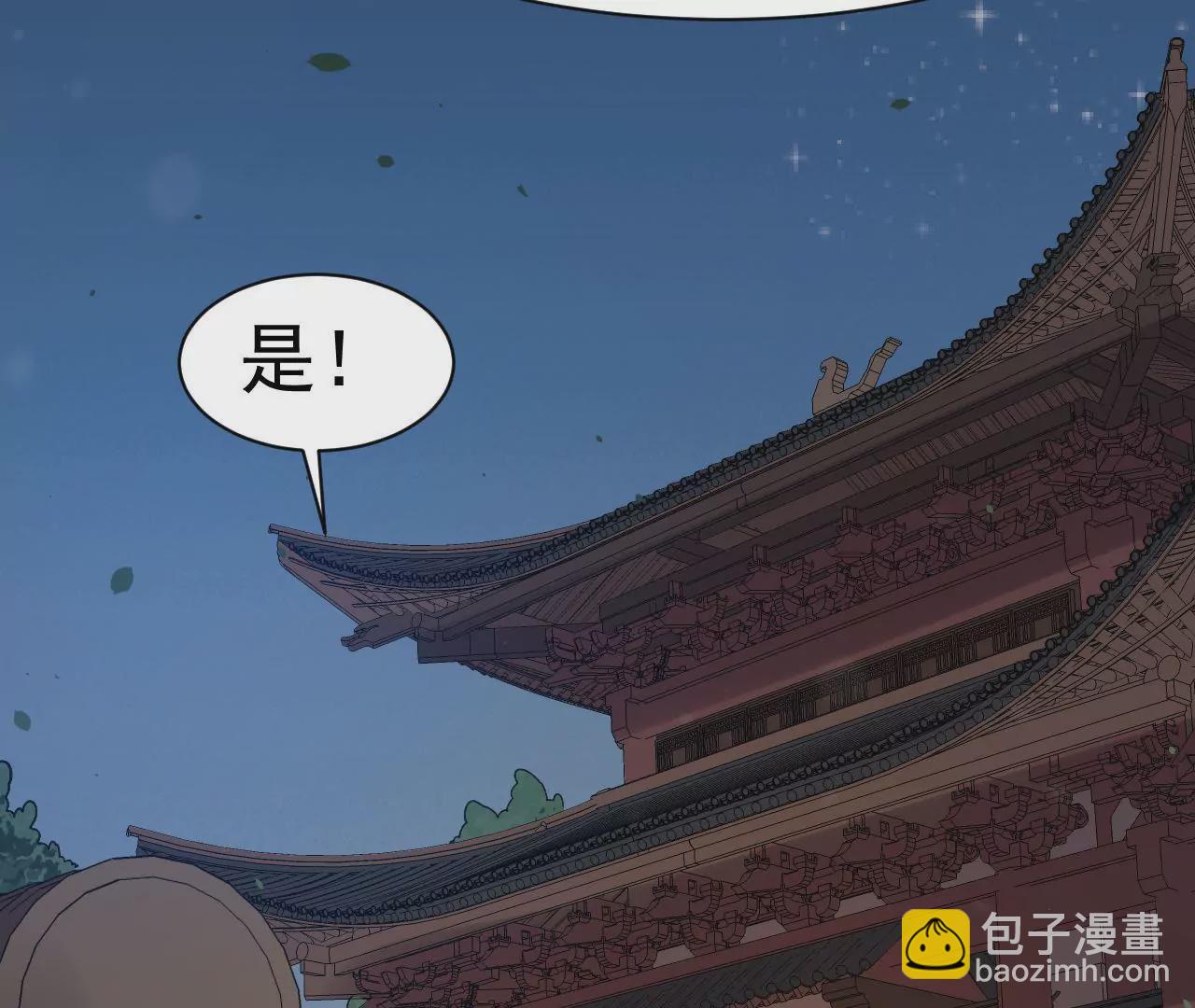 第35话 亭子里的男人(1/2)-第36话