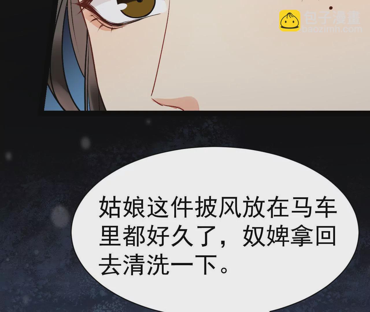 第35话 亭子里的男人(1/2)-第36话