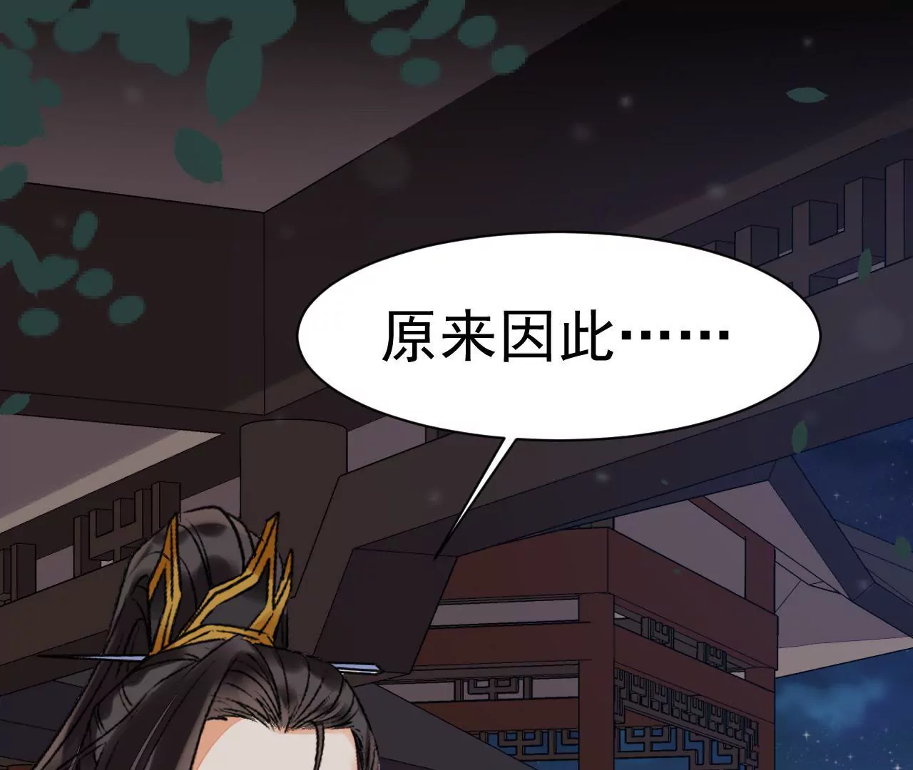 第37话 好心肠的顾将军(1/2)-第38话