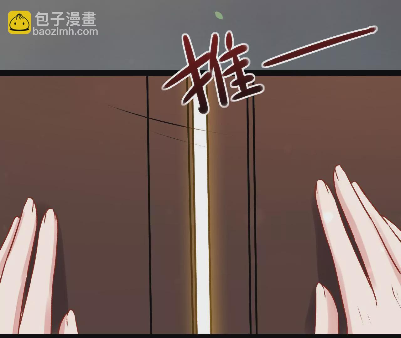 第39话 人血？猪血？(1/2)-第40话