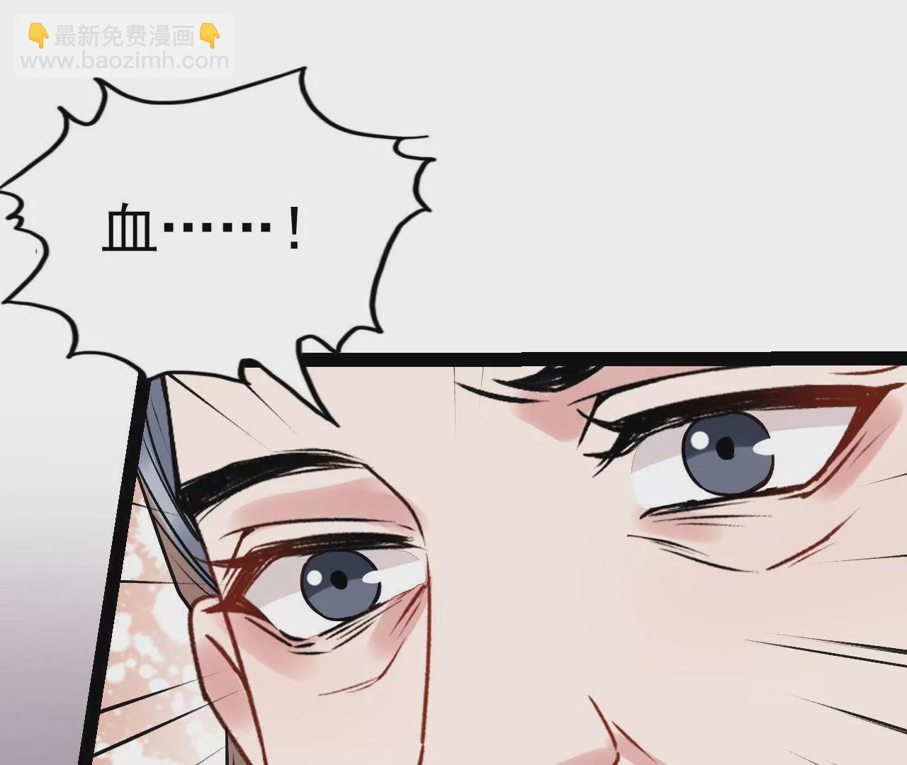 第39话 人血？猪血？(1/2)-第40话