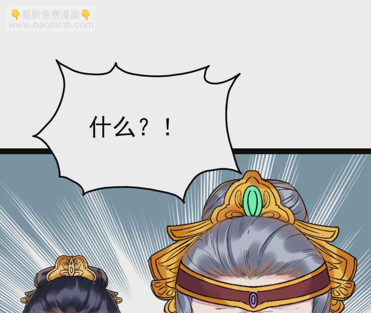 第39话 人血？猪血？(1/2)-第40话