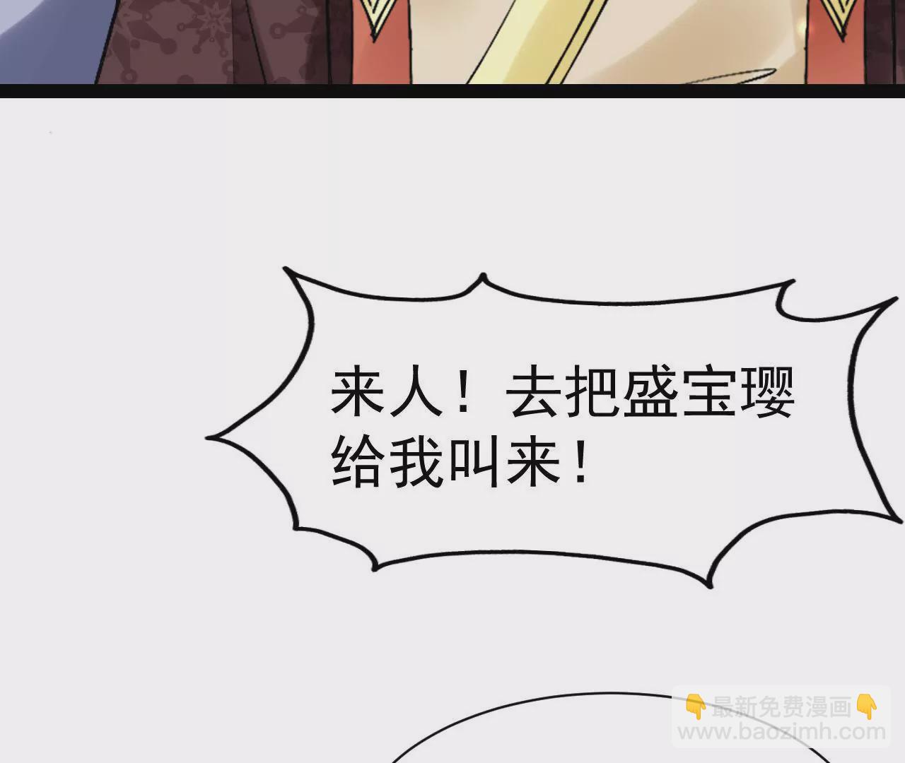 第39话 人血？猪血？(1/2)-第40话