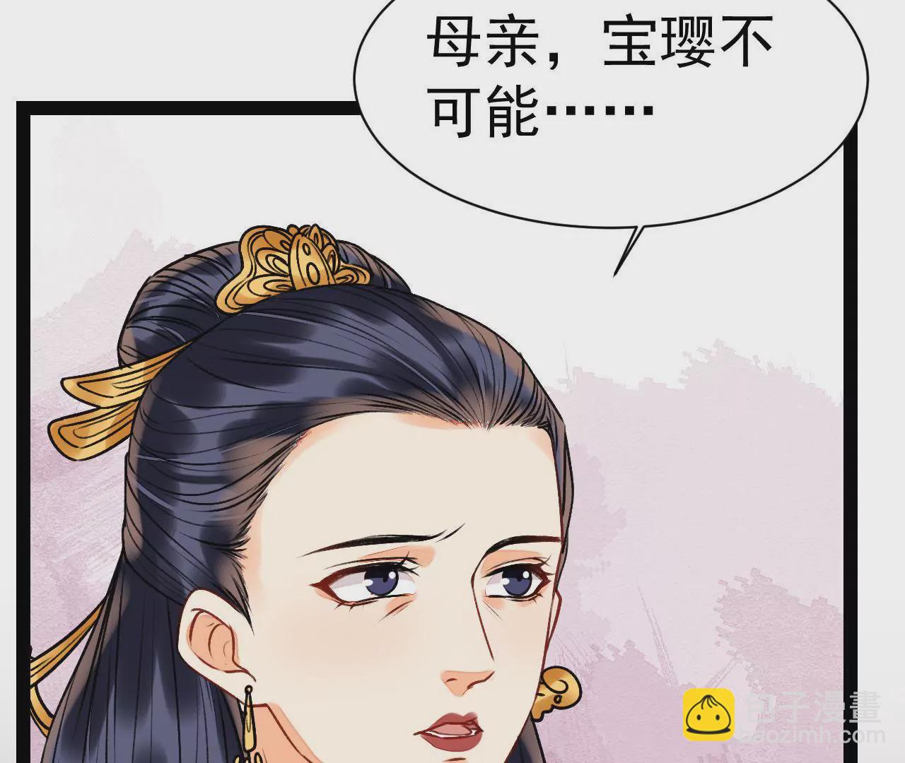 第39话 人血？猪血？(1/2)-第40话