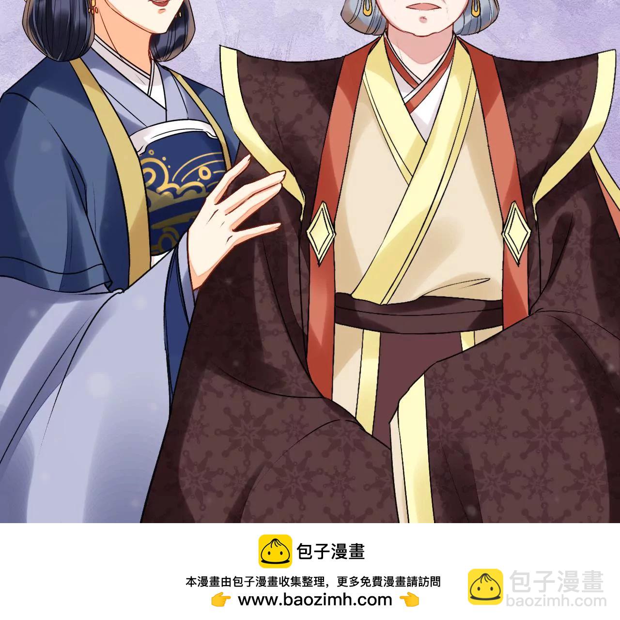 第39话 人血？猪血？(1/2)-第40话