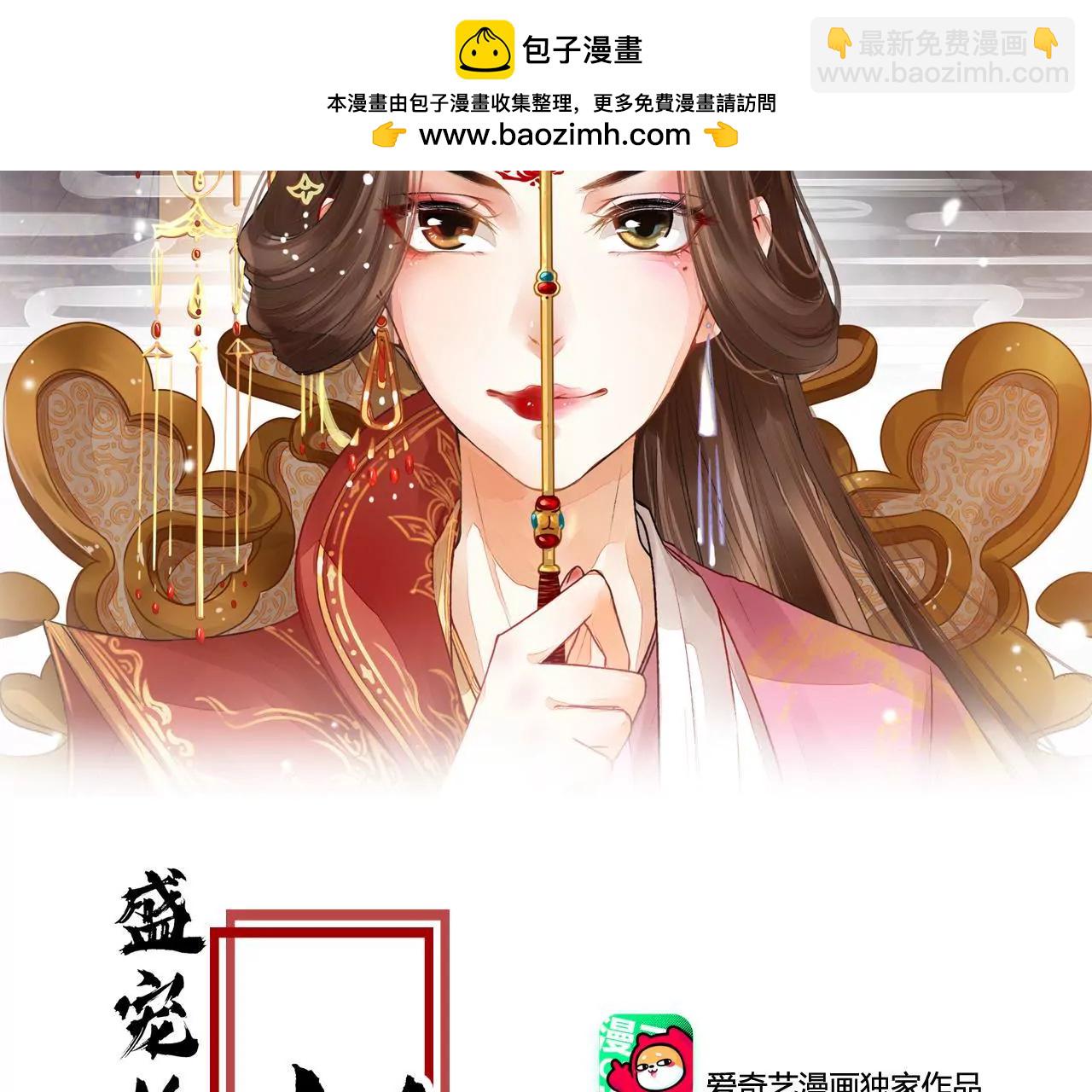 第41话 反间计(1/2)-第42话