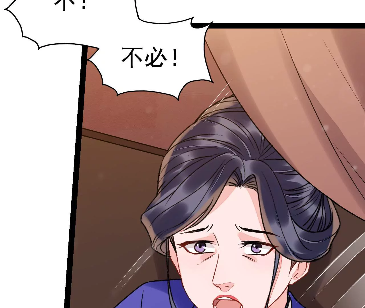 第41话 反间计(1/2)-第42话