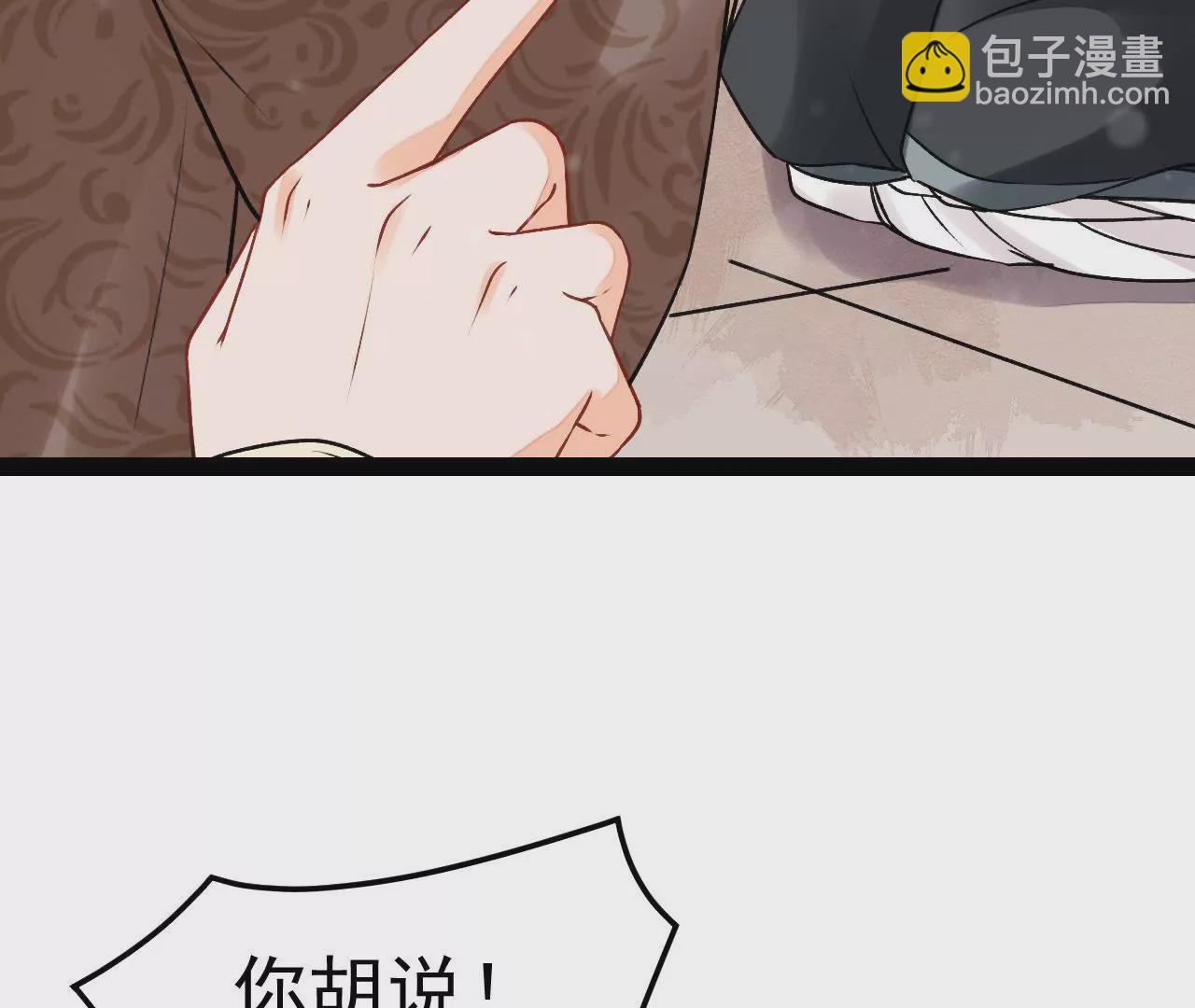 第43话 这个姘头我好像见过的(1/2)-第44话