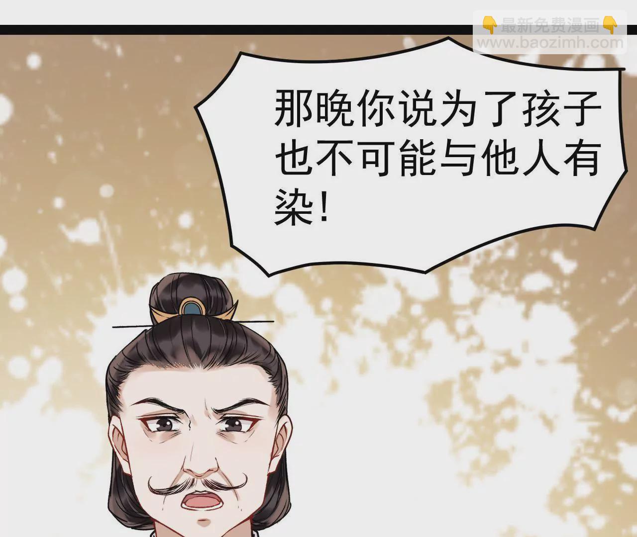 第43话 这个姘头我好像见过的(1/2)-第44话