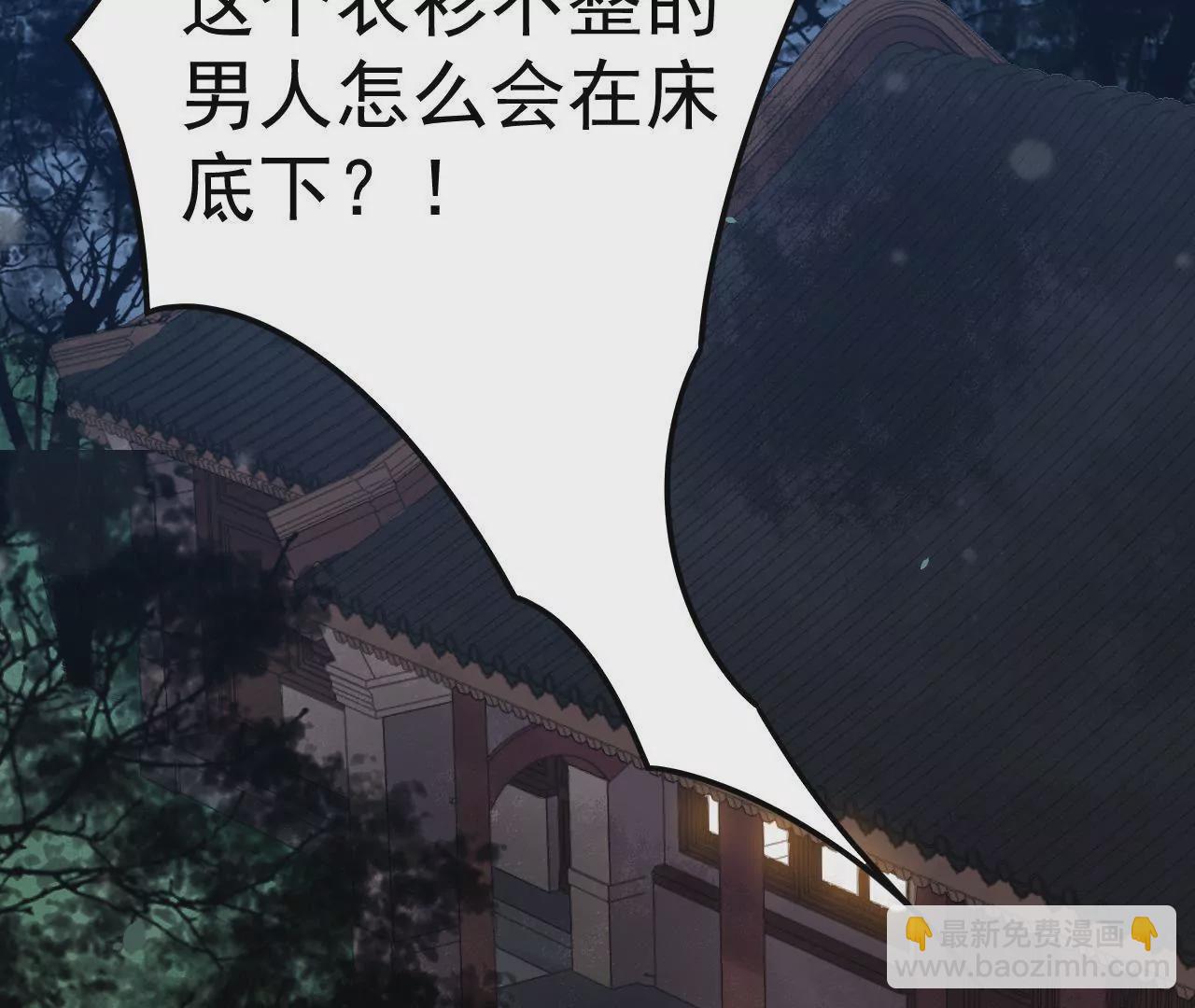 第43话 这个姘头我好像见过的(1/2)-第44话