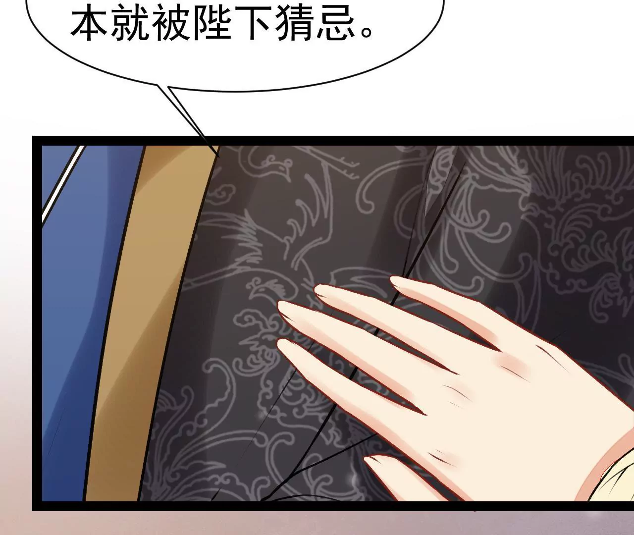 第45话 当年的事有蹊跷(1/2)-第46话