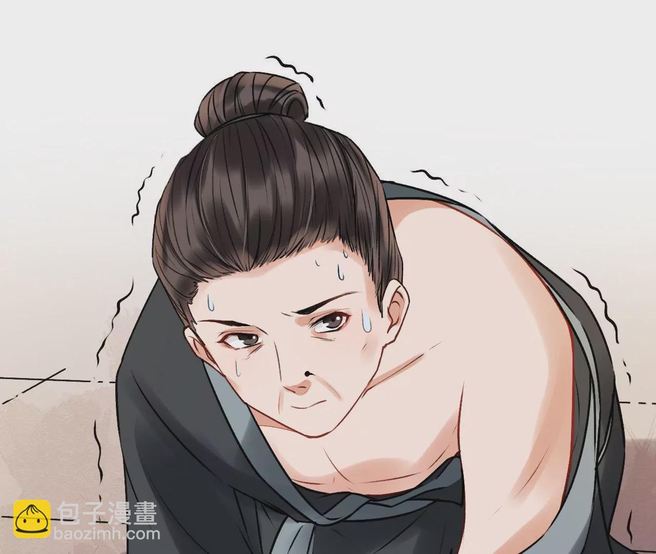 第45话 当年的事有蹊跷(1/2)-第46话