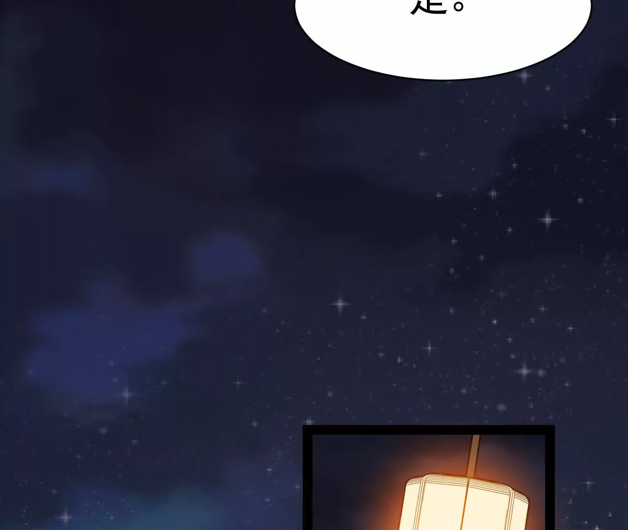 第45话 当年的事有蹊跷(1/2)-第46话