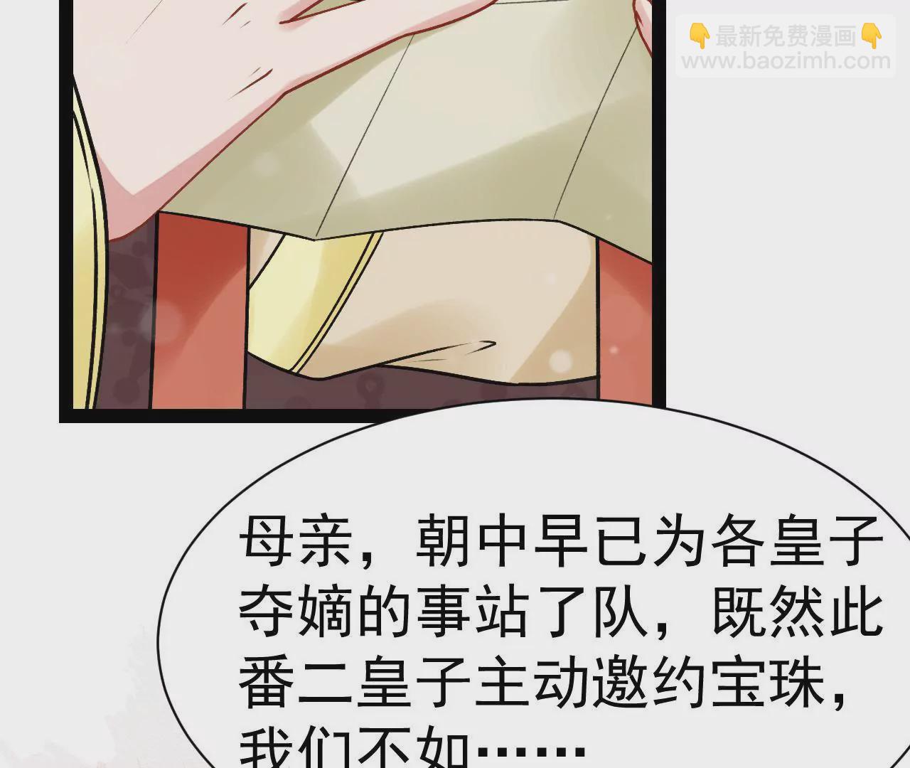 第45话 当年的事有蹊跷(1/2)-第46话