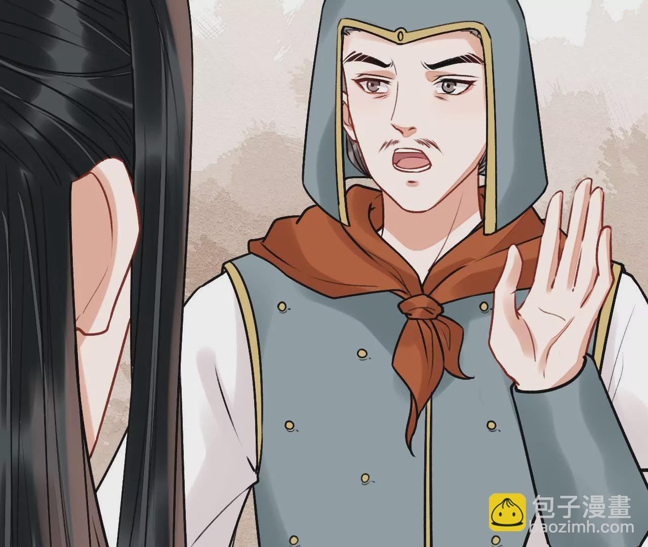 第47话 山贼出现(1/2)-第48话