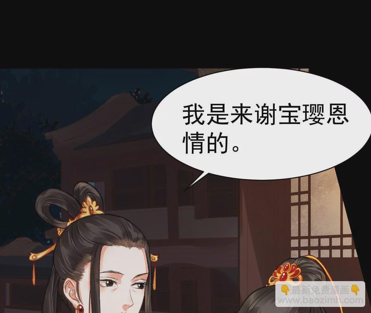 第5话 掌嘴(1/2)-第6话