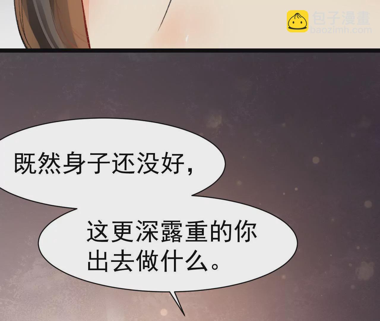 第7话 寿宴(1/2)-第8话