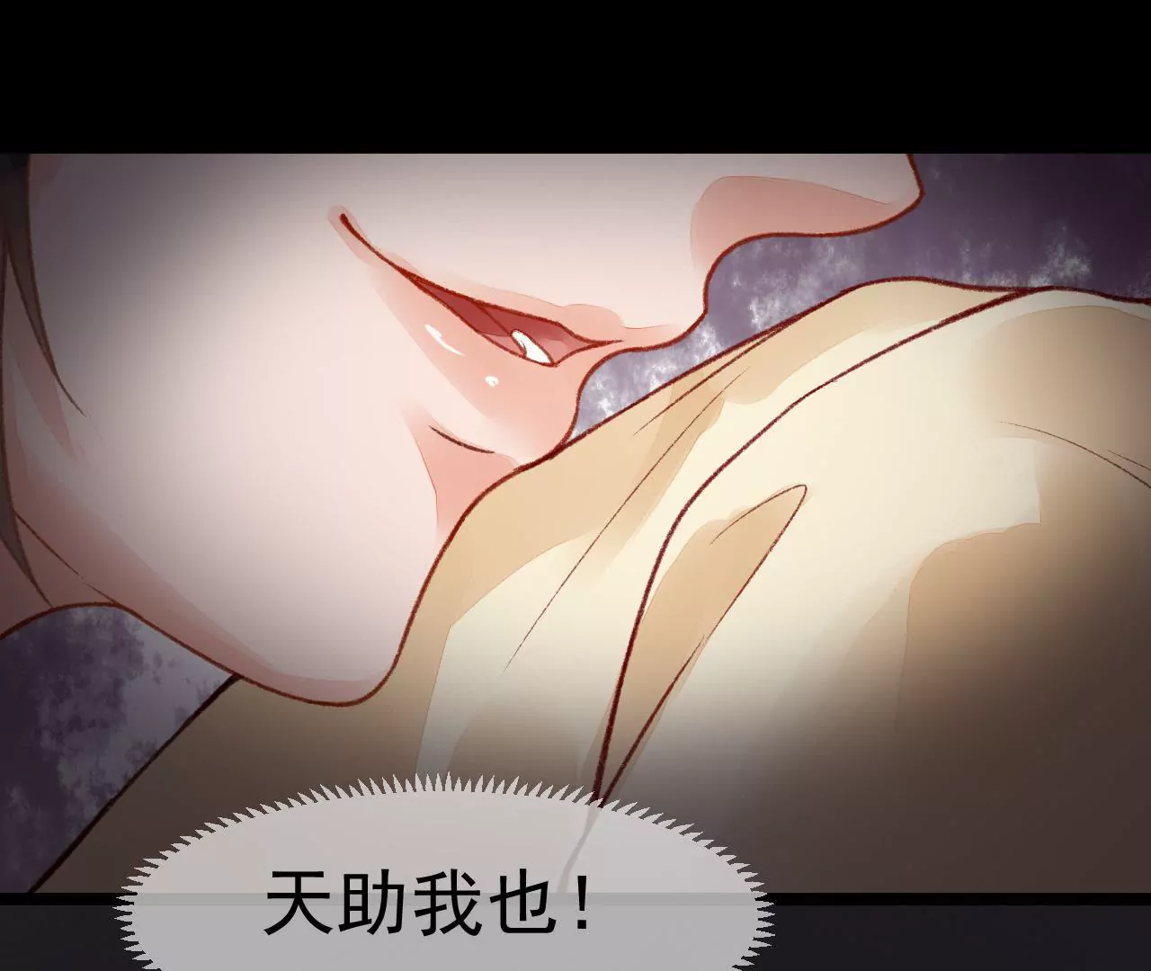 第7话 寿宴(1/2)-第8话