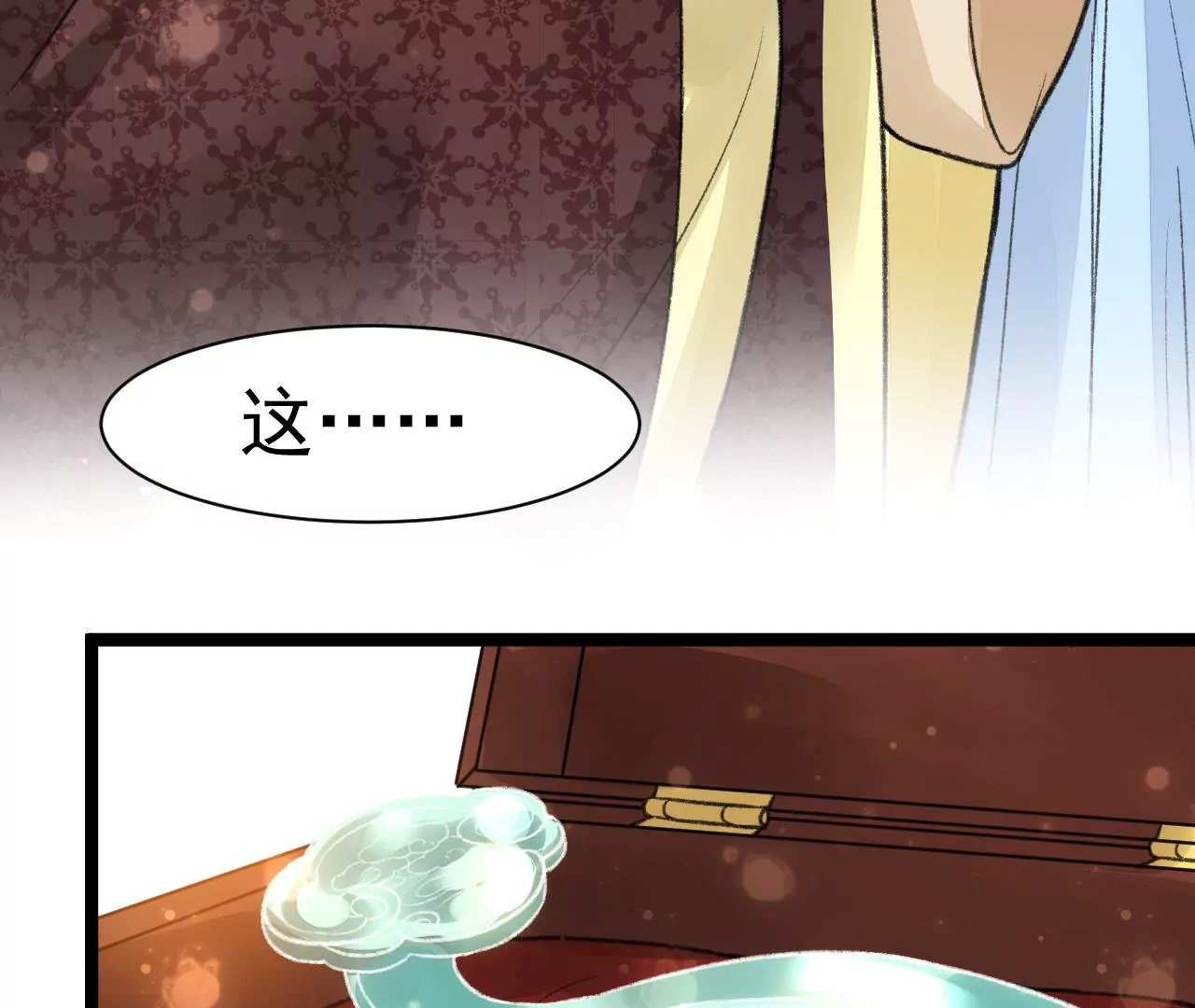 第9话 贺礼(1/2)-第10话