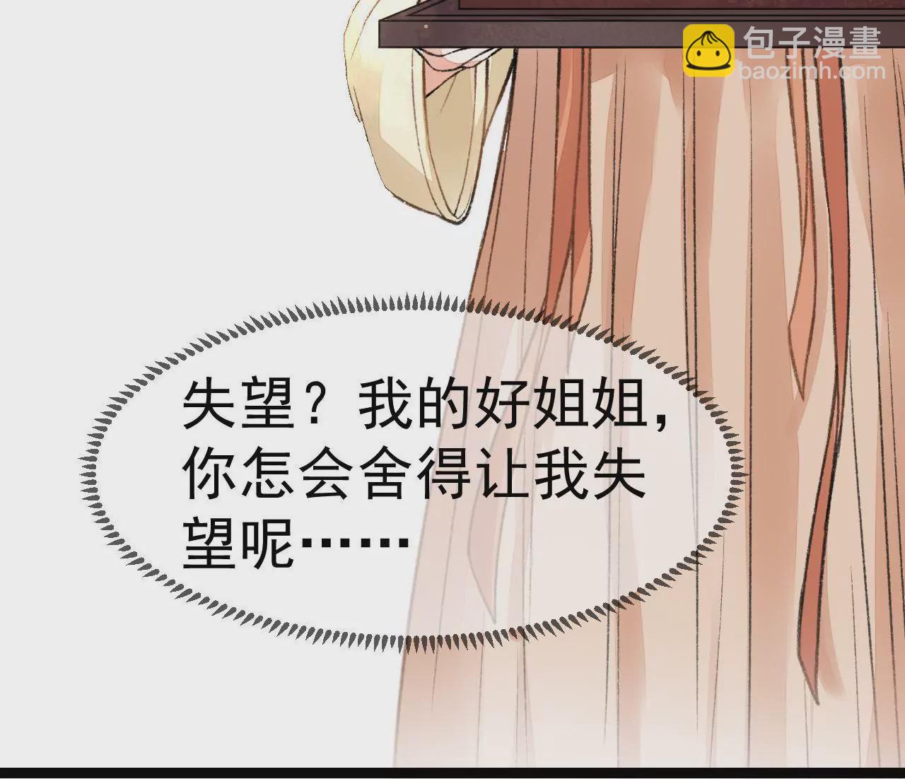 第9话 贺礼(1/2)-第10话