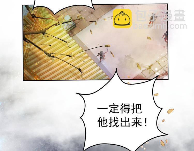 第1话 浴血重生(1/3)-第2话