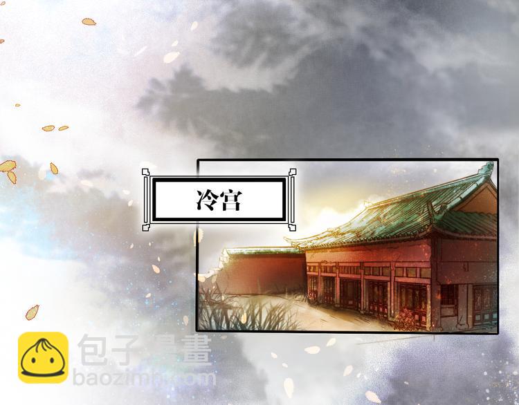 第1话 浴血重生(1/3)-第2话