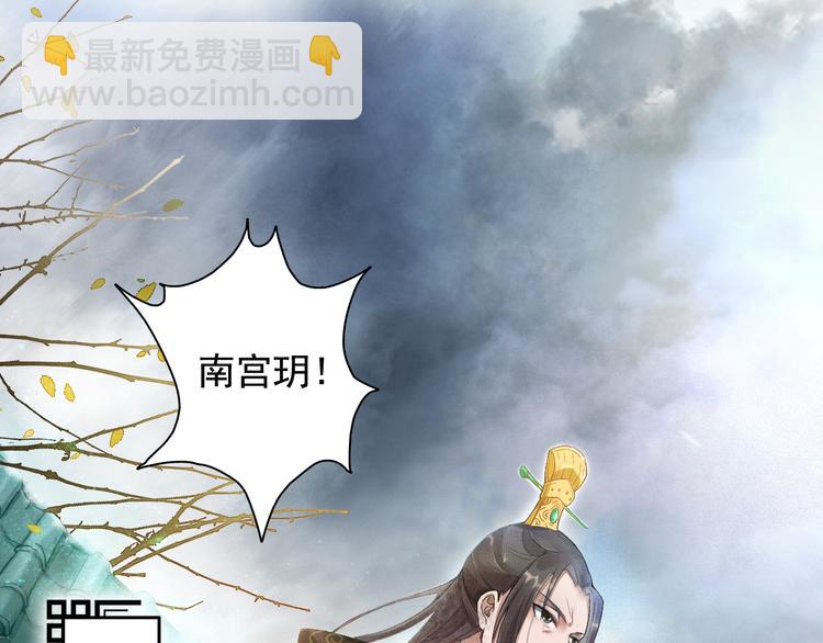 第1话 浴血重生(1/3)-第2话