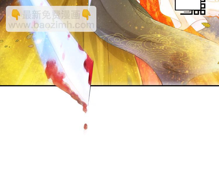 第1话 浴血重生(1/3)-第2话