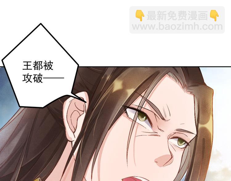 第1话 浴血重生(1/3)-第2话