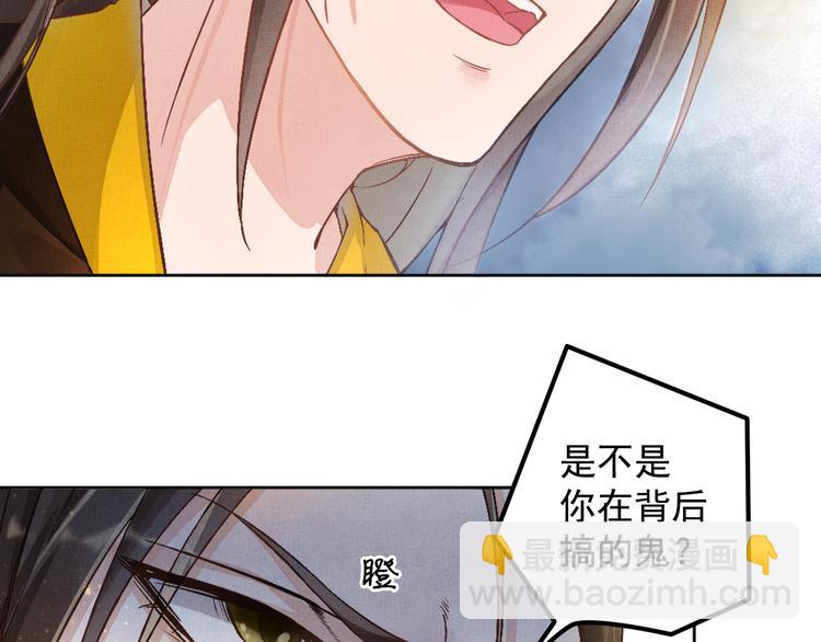 第1话 浴血重生(1/3)-第2话