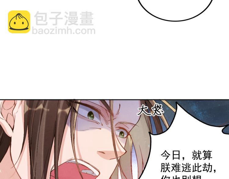 第1话 浴血重生(1/3)-第2话