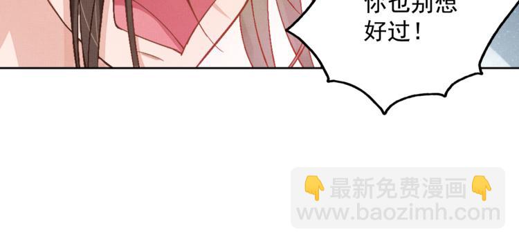 第1话 浴血重生(1/3)-第2话