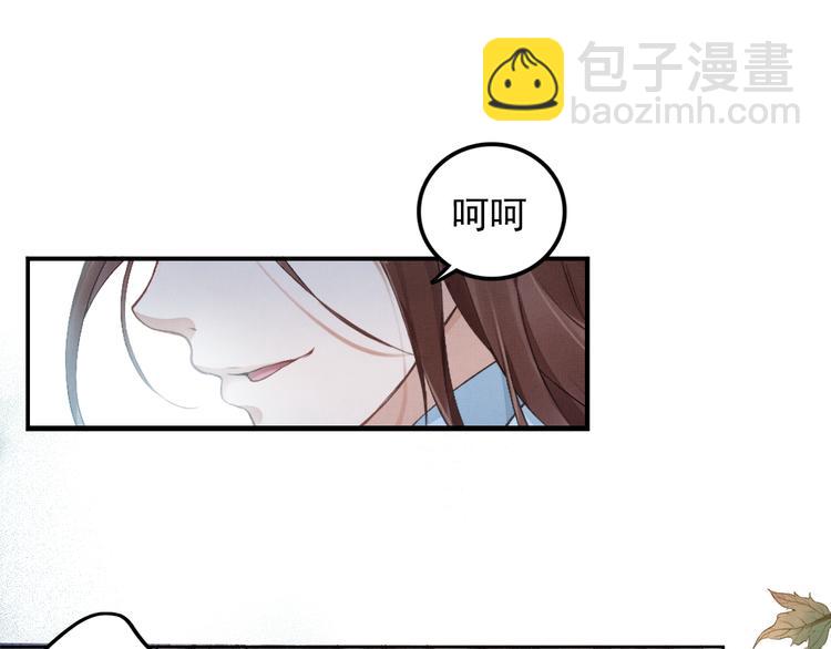 第1话 浴血重生(1/3)-第2话