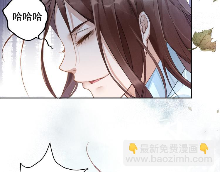 第1话 浴血重生(1/3)-第2话