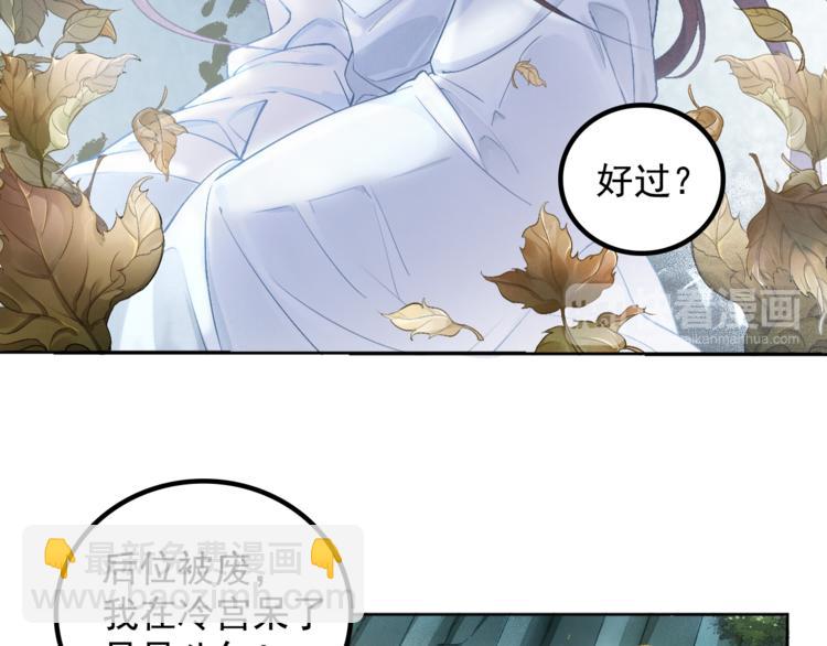 第1话 浴血重生(1/3)-第2话