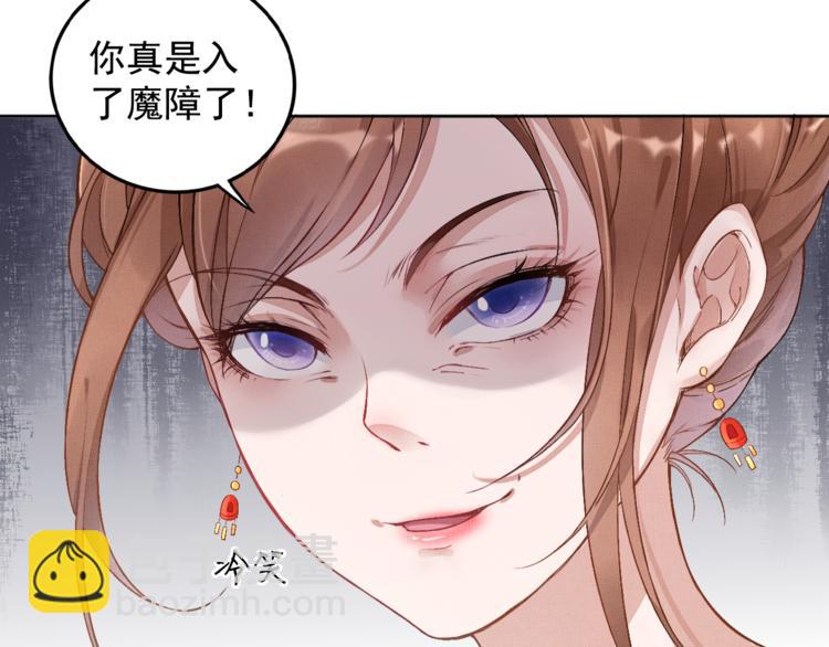 第1话 浴血重生(1/3)-第2话