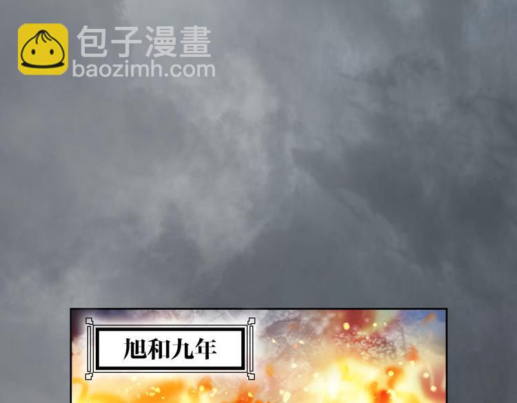 第1话 浴血重生(1/3)-第2话