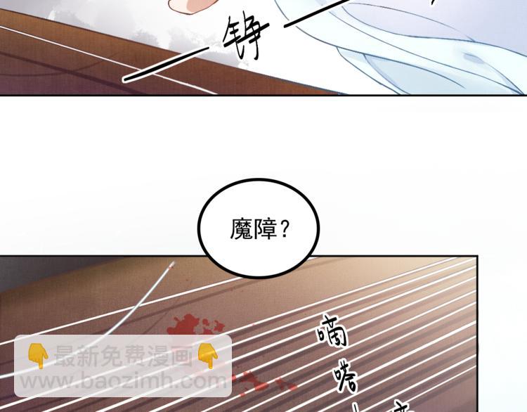 第1话 浴血重生(1/3)-第2话