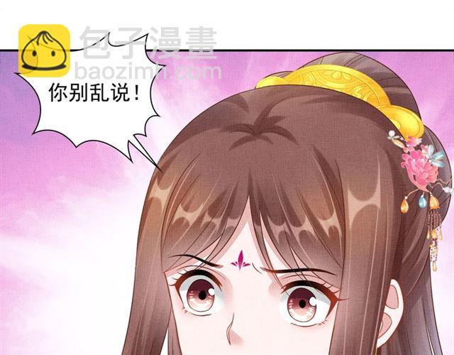 第102话 感染瘟疫(1/3)-第104话