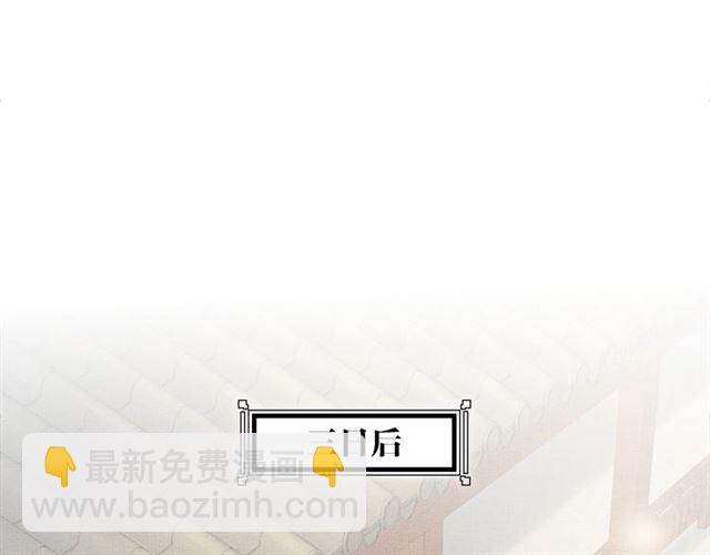 第102话 感染瘟疫(1/3)-第104话