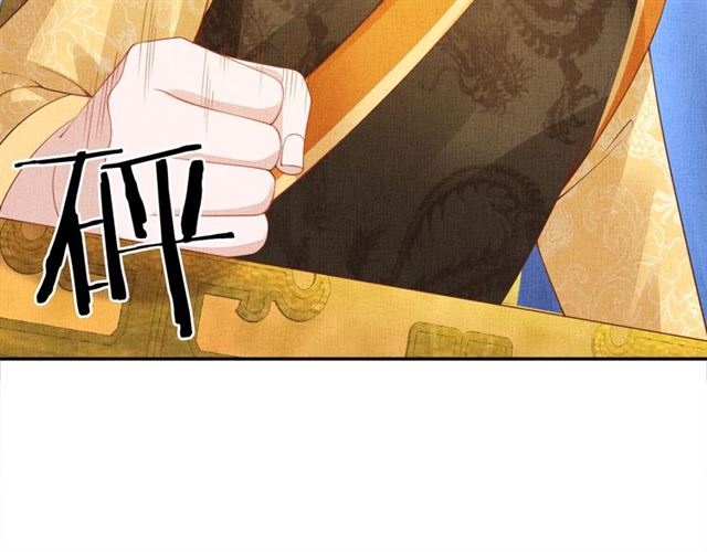 第102话 感染瘟疫(1/3)-第104话