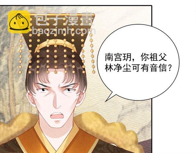 第102话 感染瘟疫(1/3)-第104话