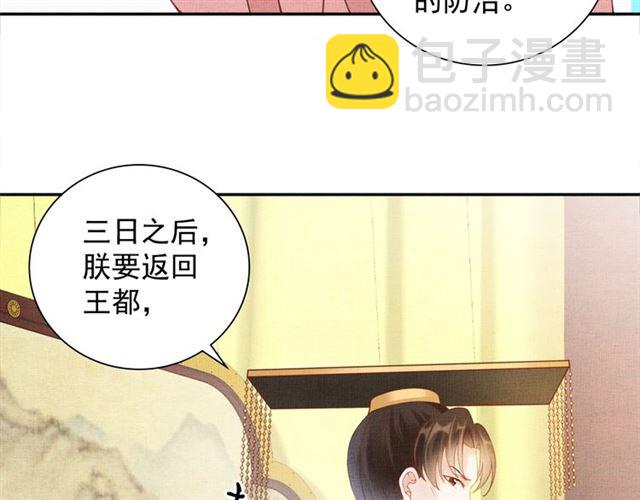 第102话 感染瘟疫(1/3)-第104话