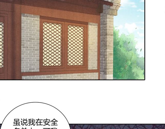 第102话 感染瘟疫(1/3)-第104话